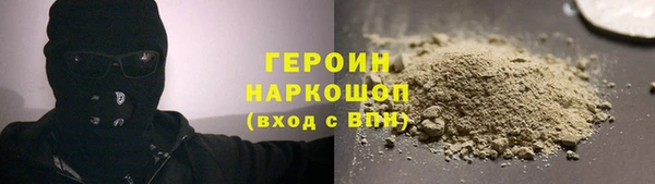 ГАЛЛЮЦИНОГЕННЫЕ ГРИБЫ Богородицк