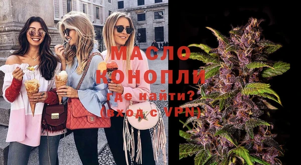 MDMA Premium VHQ Балахна