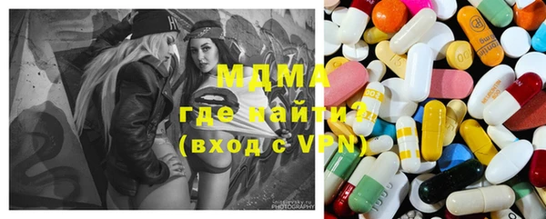 MDMA Premium VHQ Балахна